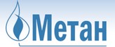 Работает с Метан