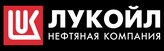 Работает с Лукойл